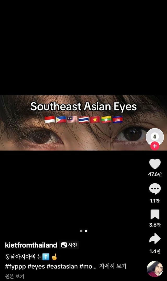 1736939308-1.jpg 아수라장된 틱톡촌ㅋㅋㅋㅋㅋㅋ