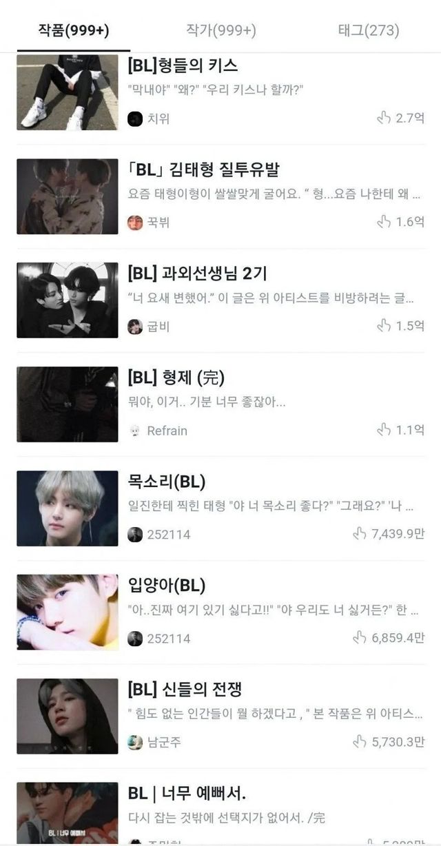 86f7cd147283024292d074f67bf3d4dc4e7dcde45c39b4495f86a08c72a5dc32.webp.ren.jpg 딥페이크 한남 22만명의 구속을 기원합니다 솔직히 딥페이크 돌려본 한남 22만명은 구속되는게 맞지