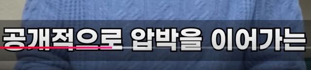 박성훈(전재준)이 기자회견장에서 운 이유