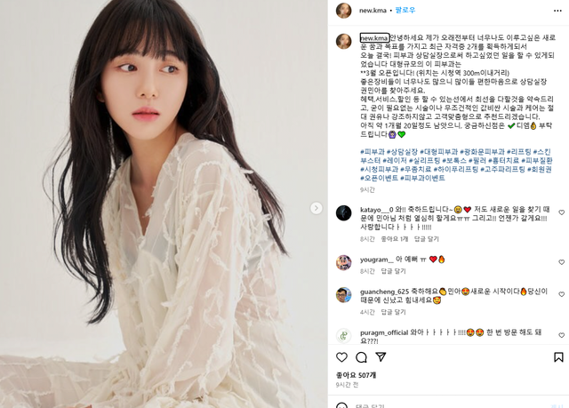 image.png AOA 민아 근황