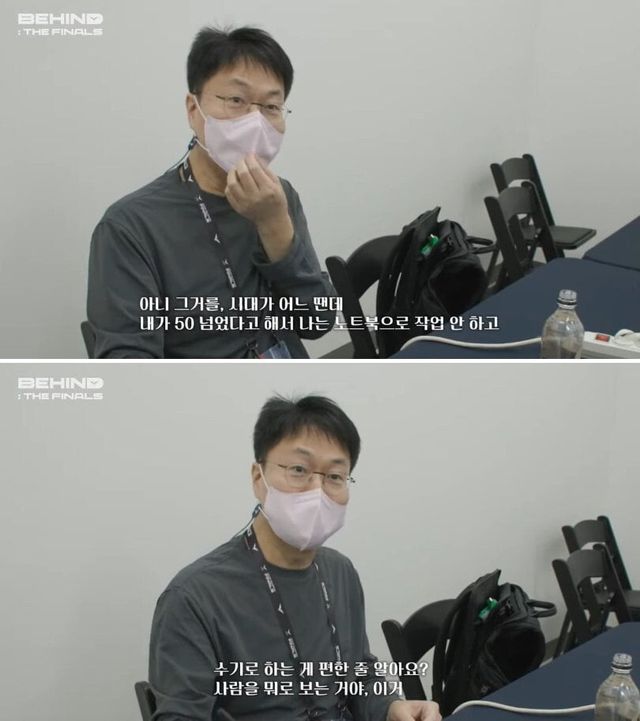 33.jpeg 대본을 수기로 쓰는 전용준캐스터님.jpg