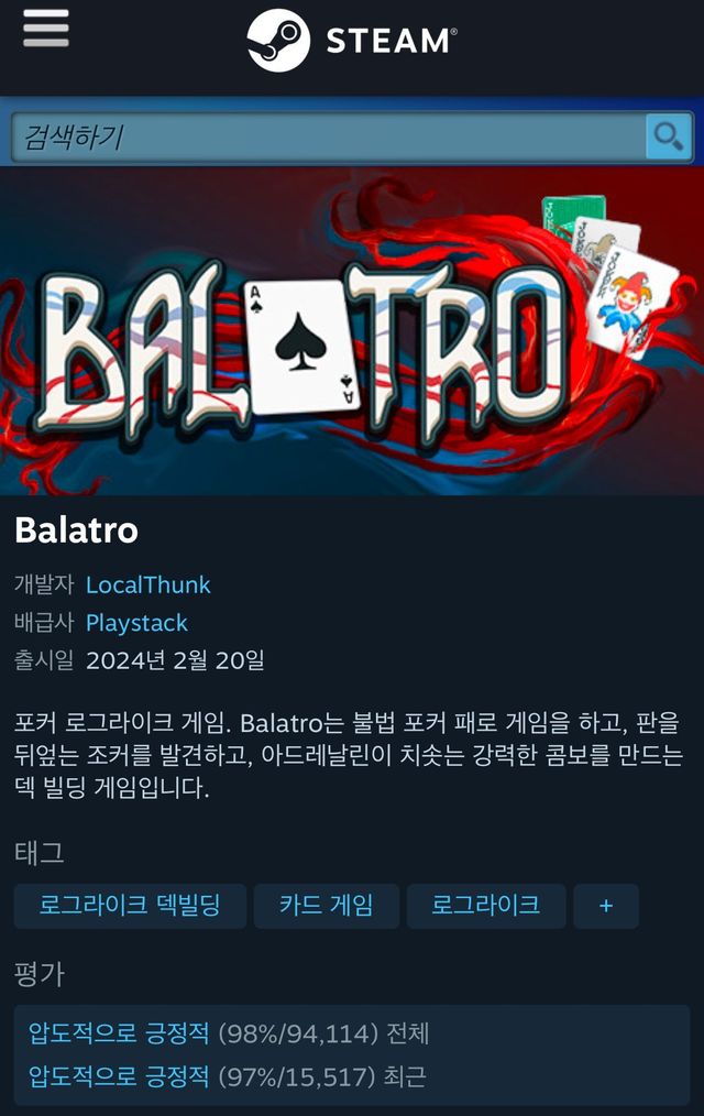 IMG_4597.jpeg 발라트로 청불만들어버린 게관위 근황 ㅎㄷㄷㄷㄷㄷ