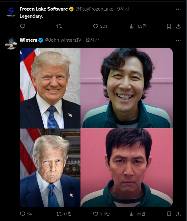 스크린샷 2025-01-17 014310.png 트럼프 대통령 공식 초상화 베스트 댓글 반응 (feat.오징어게임)