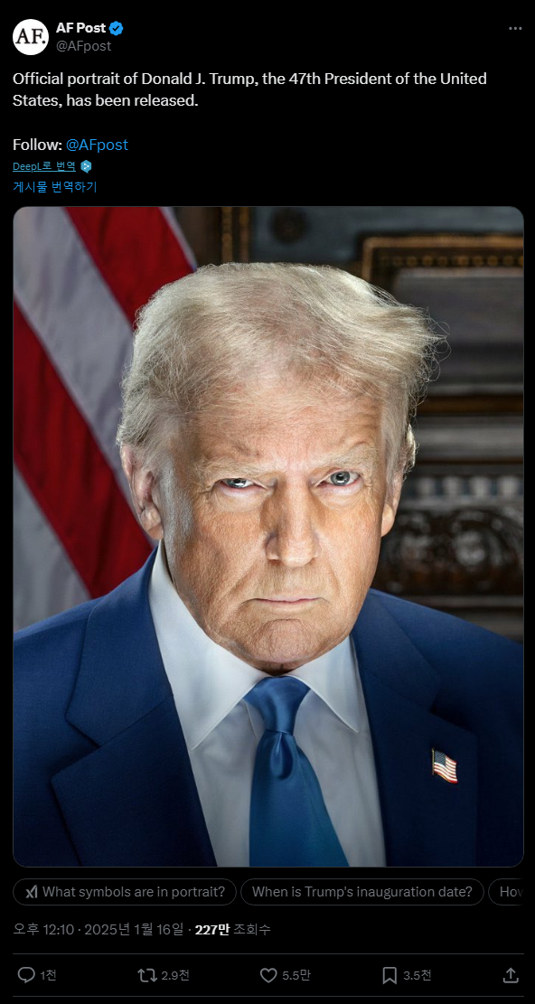 스크린샷 2025-01-17 014227.png 트럼프 대통령 공식 초상화 베스트 댓글 반응 (feat.오징어게임)