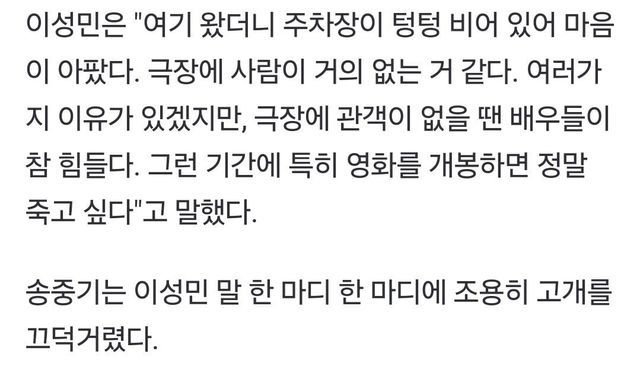 1000047779.jpg 매우 심각한 현재 영화계.JPG