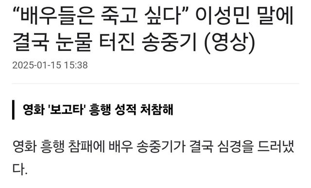 1000047777.jpg 매우 심각한 현재 영화계.JPG