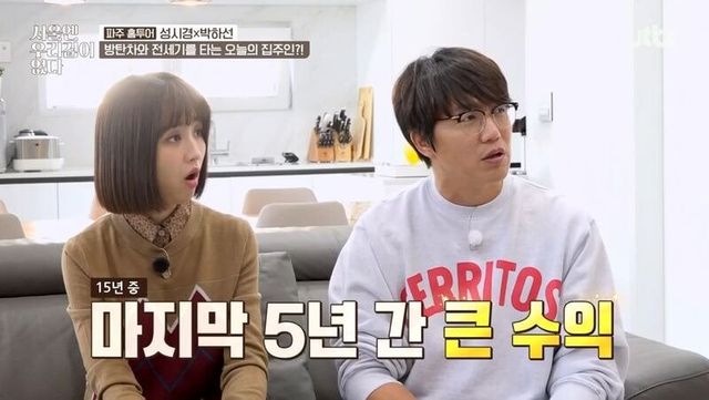 1fba0ee2b762d5a23fe80497c792a87f971a6579_20250117_090215_317.jpg 억 소리 나는 김수용 연봉 ㄷㄷㄷㄷㄷ.jpg