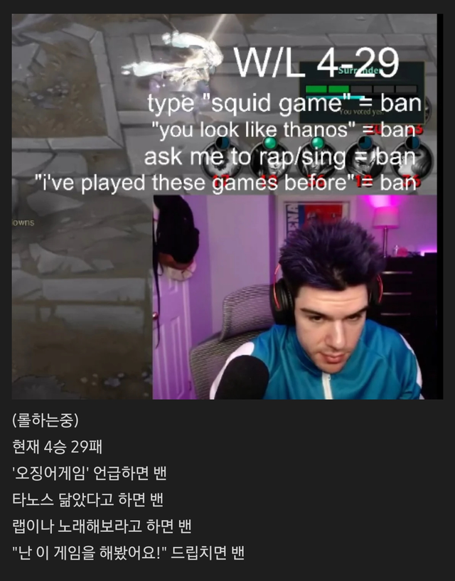 어느 외국 스트리머의 고충