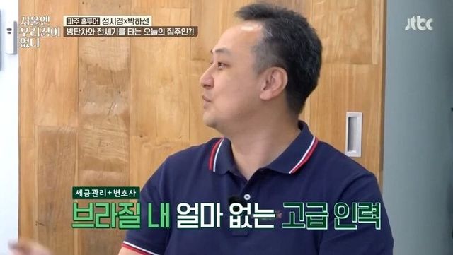 IMG_7170_20250117_090215_302.JPG 억 소리 나는 김수용 연봉 ㄷㄷㄷㄷㄷ.jpg