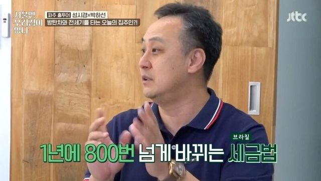 8bd7e554a881121908da70905892db66f90bf3ec_20250117_090215_280.jpg 억 소리 나는 김수용 연봉 ㄷㄷㄷㄷㄷ.jpg