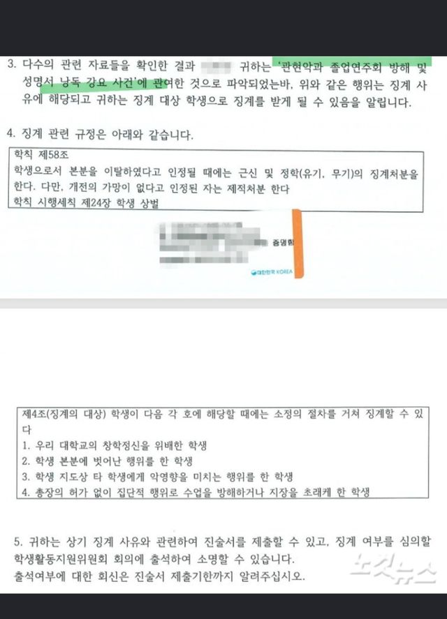 Screenshot_20250117_151128_NAVER.jpg ㅈ된 솜솜이들 근황(내용증명)