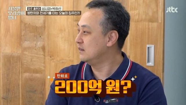 IMG_7175_20250117_090215_465.JPG 억 소리 나는 김수용 연봉 ㄷㄷㄷㄷㄷ.jpg