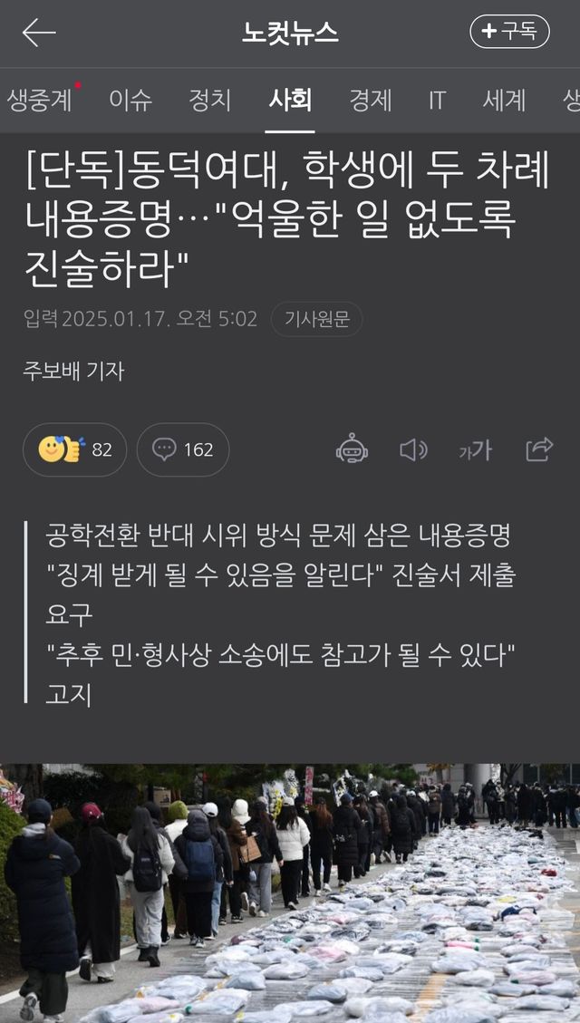 Screenshot_20250117_152024_NAVER.jpg ㅈ된 솜솜이들 근황(내용증명)