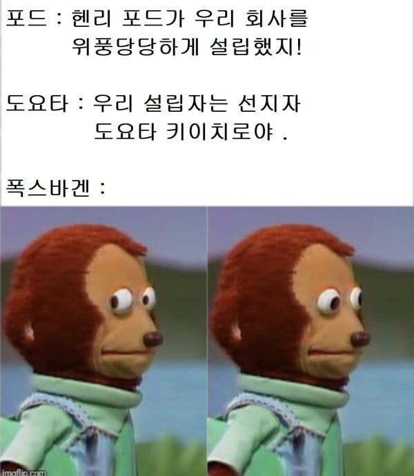 IMG_8660.jpeg 우리 회사 창립자는 위대한 사람이야