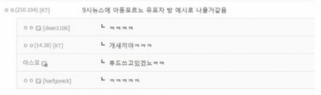 자기 방 사진 찍어봤다는 디시인