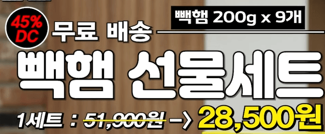 1737185406.png 여론 안 좋다는 백종원 근황 ㄷㄷㄷ...jpg