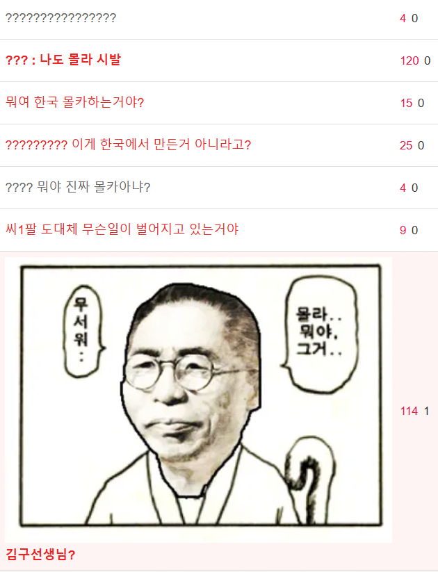 image.png 오징어게임을 1위에서 끌어내린 드라마 근황.JPG