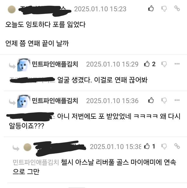 1000010233.jpg 알등이들한테 하등 베풀 필요가 없는 유