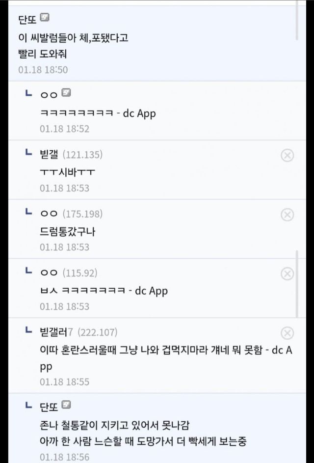 폭동 실패한 탈론