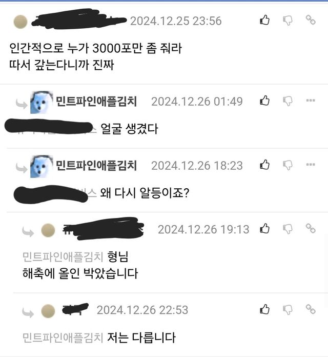 1000010237.jpg 알등이들한테 하등 베풀 필요가 없는 유