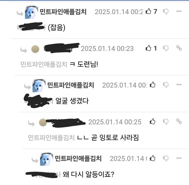 1000010235.jpg 알등이들한테 하등 베풀 필요가 없는 유