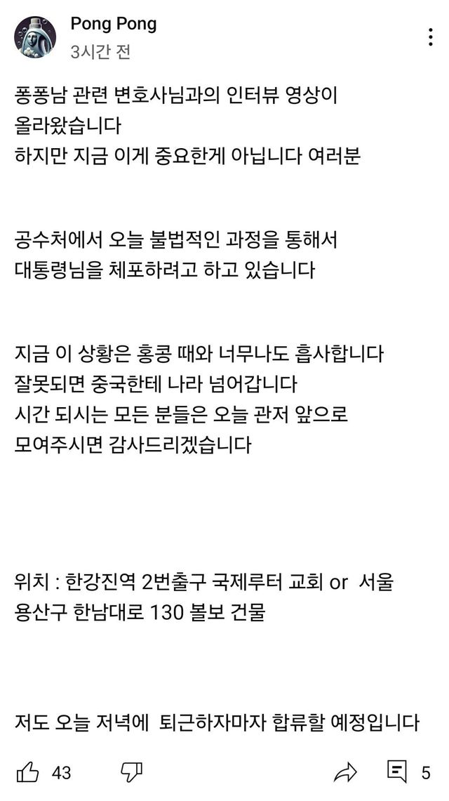 IMG_1980.jpeg 이세계 퐁퐁남 작가 근황