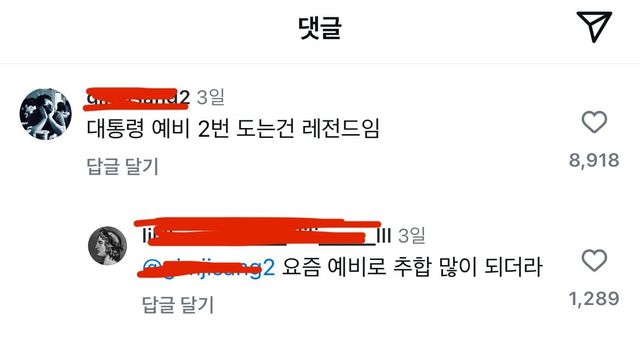 지난 한달간 서울대가 세운 진기록.jpg