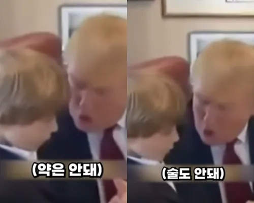 image.png 트럼프 막내 아들 근황 ㄷㄷㄷㄷㄷ