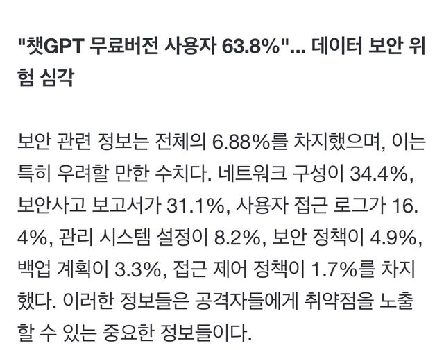 IMG_4832.jpeg 현재 ㅈ됐다는 기업들 근황 ㅎㄷㄷㄷㄷ