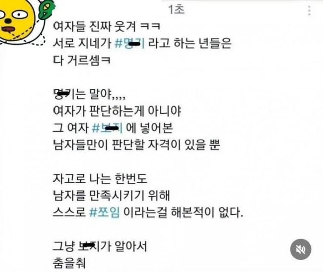 1924b8d32d153b8ac.webp.ren.jpg 스스로 명기라고 하는 년 거르라는 여 자기 스스로 명기라고 하는년들은 다 걸러라