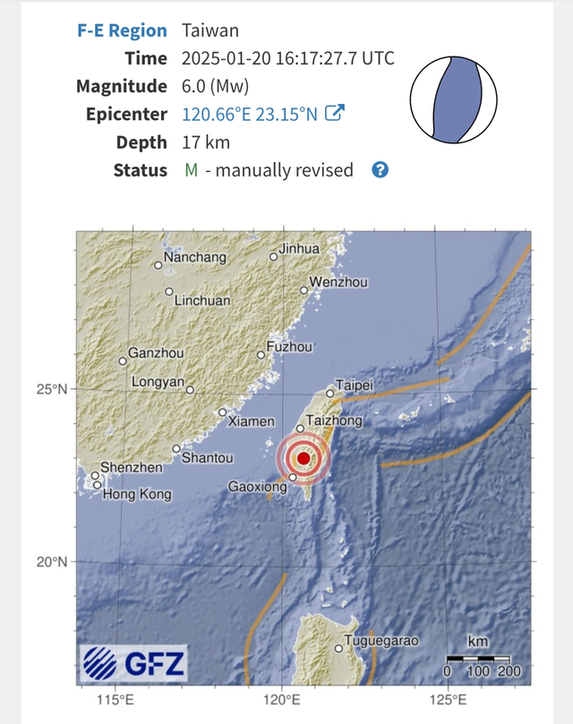 [지진 속보] 대만 자이시 규모 6.2 지진 발생/ 진도 6 수도 직하 지진 발생