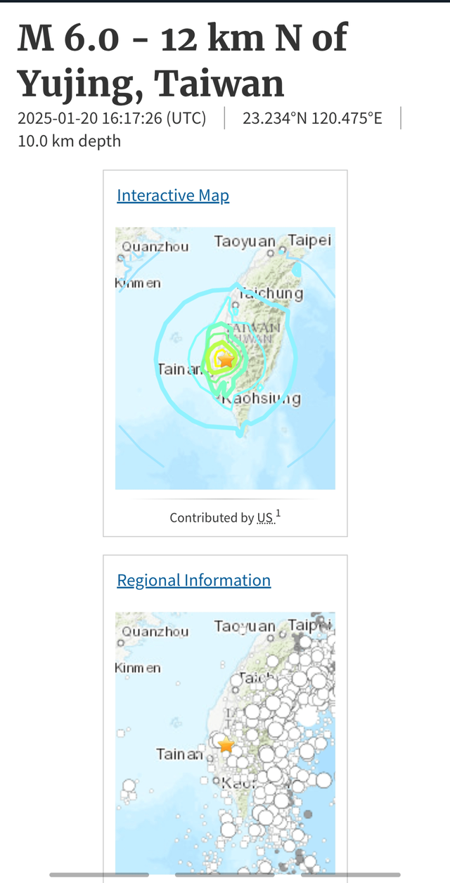 [지진 속보] 대만 자이시 규모 6.2 지진 발생/ 진도 6 수도 직하 지진 발생