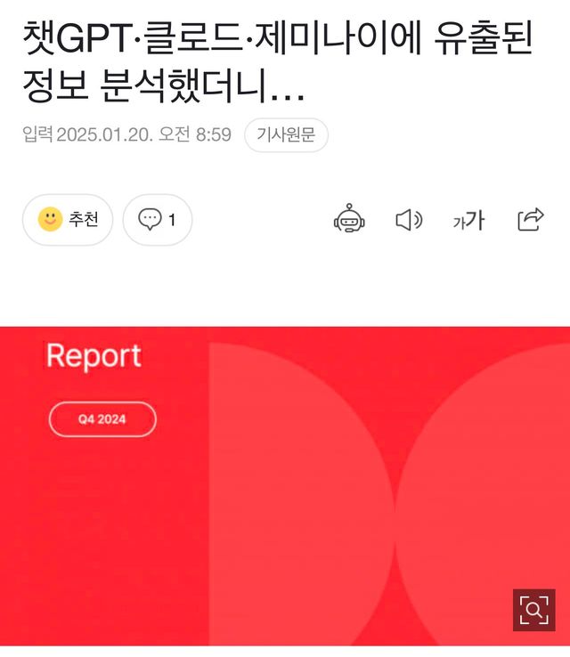 IMG_4828.jpeg 현재 ㅈ됐다는 기업들 근황 ㅎㄷㄷㄷㄷ