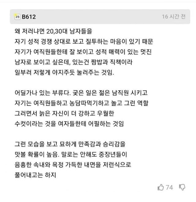 1735294220.jpg 스윗 영포티가 존재하는 이유..txt