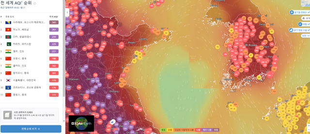 image.png 1월 21일 실시간 미세먼지 현황.jpg