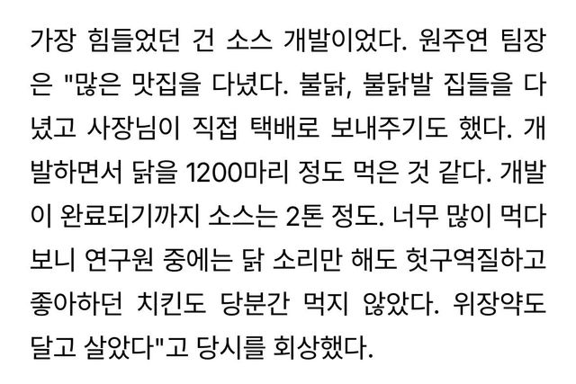 4bda7ab90c23c1fdfa9d2fbbdbe0d1b569fadfbf.jpg 이번에 대기업 상무보로 승진한 직원