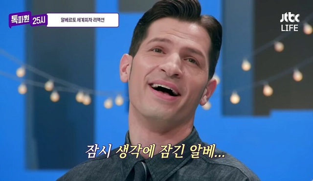 IMG_6647.png 이젠 피자 꼬라지보고 화도 못내는 이탈리아인