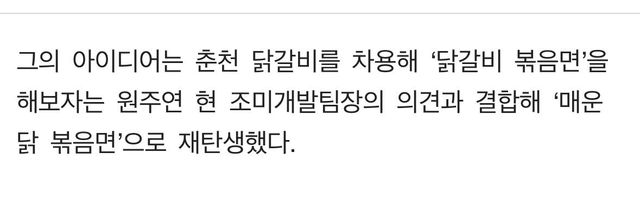 0617d085b30efd2d44065a76c6ca0c050cff1855.jpg 이번에 대기업 상무보로 승진한 직원