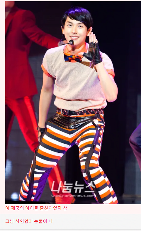 IMG_5186.png 한 연예인이 유명해지자 떠도는 영상