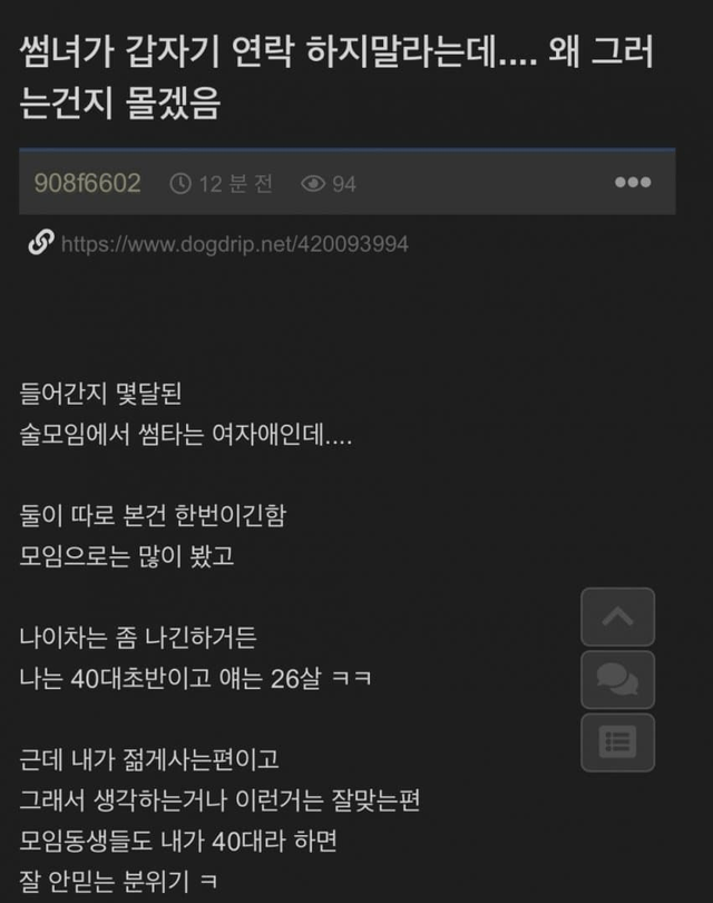 image.png 40대 꼴값레전드