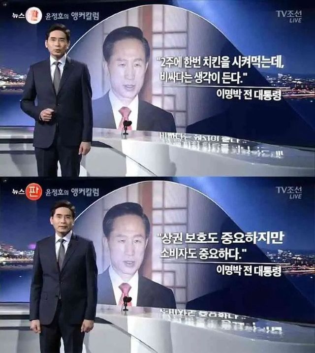치킨값 내린 레전드 사건