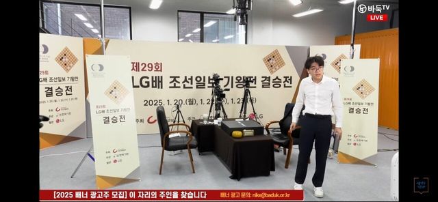 Screenshot_20250123_134859_YouTube.jpg 커제 극대노ㄷㄷㄷ