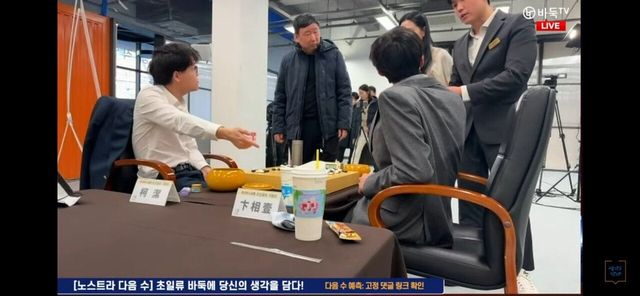 커제 또 벌점 2집