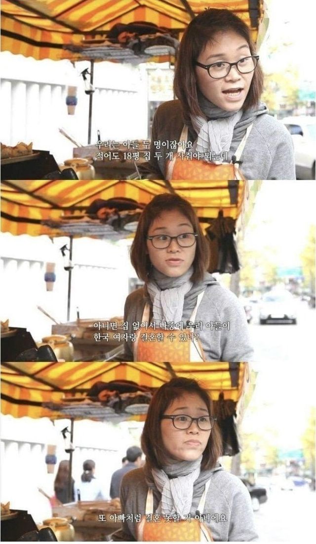 IMG_6870.jpeg 시집 온 베트남 아내가 열심히 일하는 이유