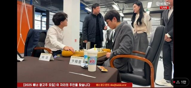 커제 또 벌점 2집