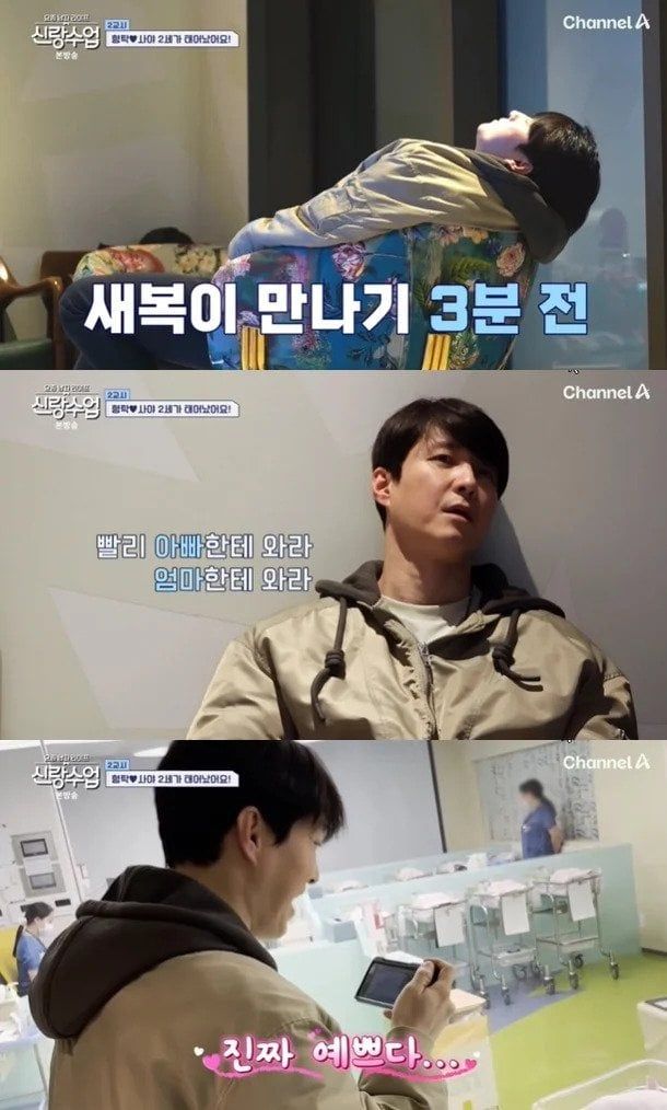 202501222150162510_2.webp.ren.jpg 심형탁 아들 얼굴 최초 공개