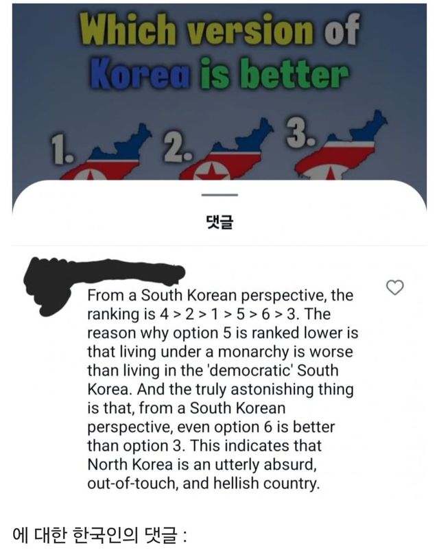 외국 릴스의 재밌는 질문에 대한 한국인의 답변