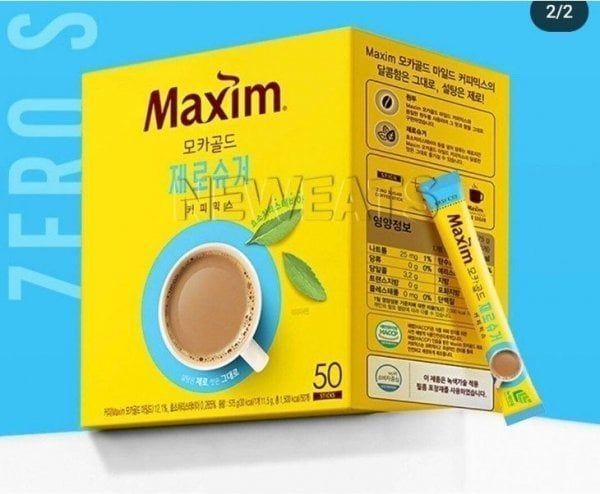 20250124132149_VUSt98NG8l.jpg 드디어 나왔다는 제로슈거계의 끝판왕