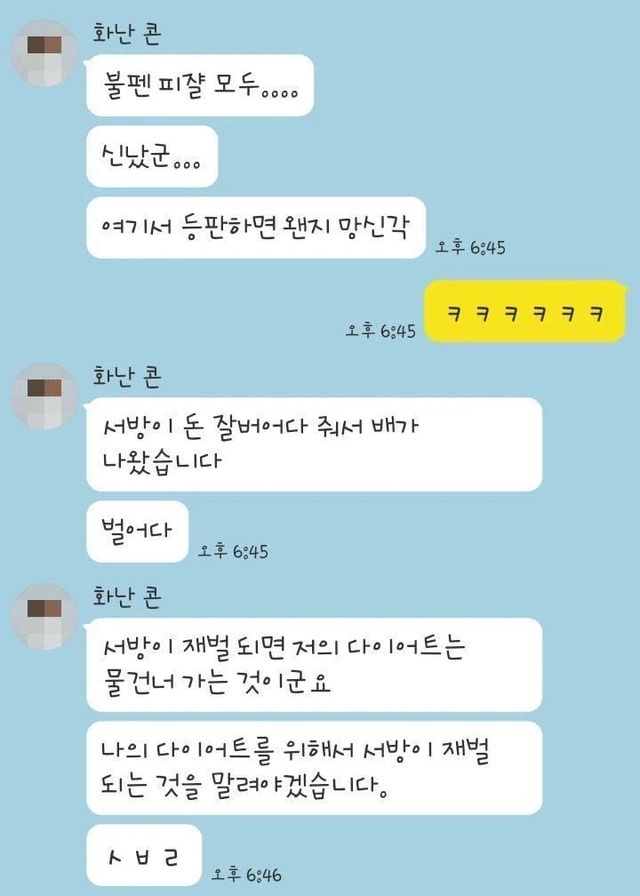 IMG_1816.jpeg 지하철에서 와이프가 자리 양보를 받았는데요..jpg