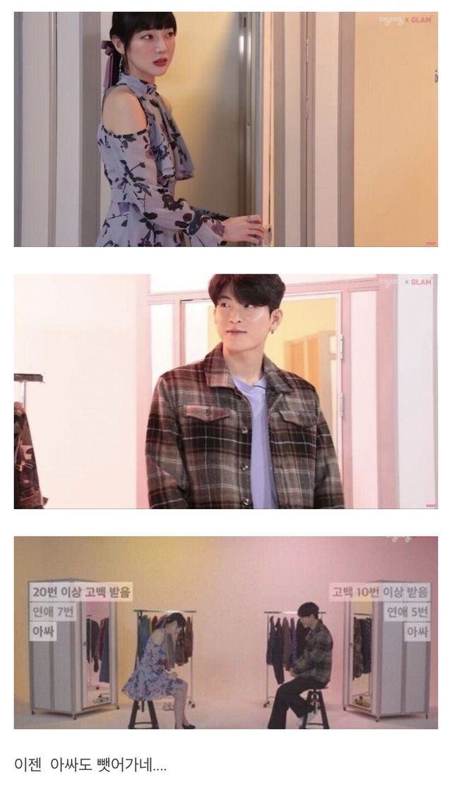 bbe42807c39f614e6a4ce9bb6846e67c.jpeg 아싸 남,녀의 수줍은 소개팅